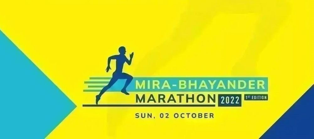  Mira Bhayandar Marathon (Maharashtra) 2022 1st Edition